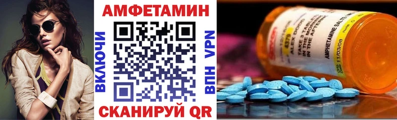 АМФЕТАМИН Premium  Купить закладки  Сергач 