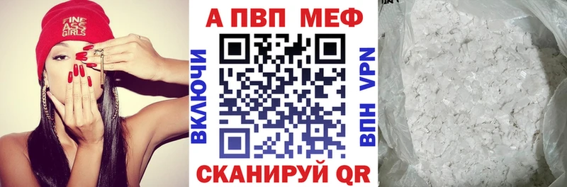 A PVP мука  Купить  Сергач 