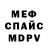 МЕТАДОН кристалл {Ulyana GMS}