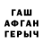 Амфетамин VHQ Fran Ran
