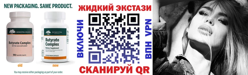 БУТИРАТ оксана  Купить закладки  Сергач 