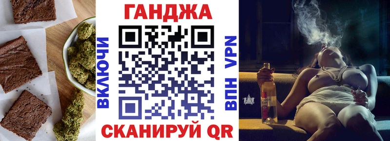 Еда ТГК марихуана  Купить  Сергач 