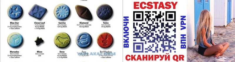 Купить  Сергач  ЭКСТАЗИ бентли 