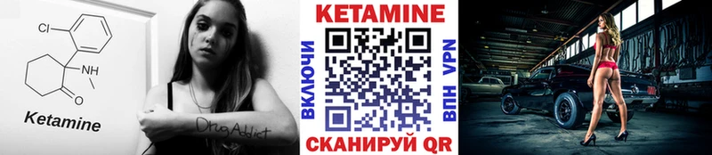 Кетамин ketamine  Купить где  Сергач 