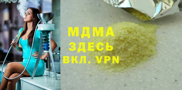 мефедрон мука Нязепетровск