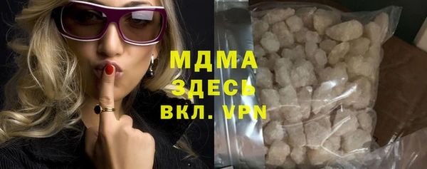 амфетамин Нягань