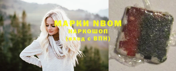 мефедрон мука Нязепетровск