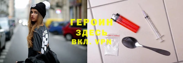 мефедрон мука Нязепетровск