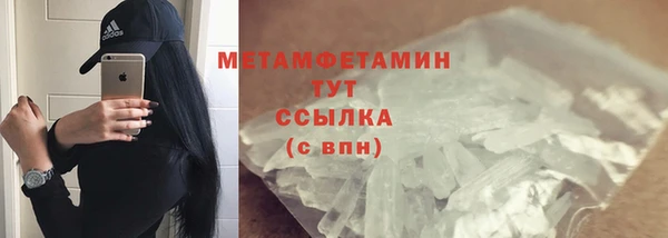 амфетамин Нягань