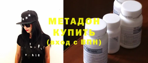 мефедрон мука Нязепетровск