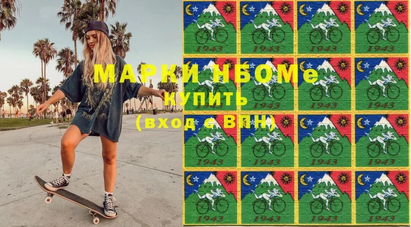 мефедрон мука Нязепетровск