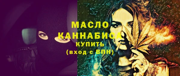 мефедрон мука Нязепетровск