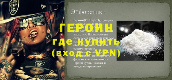 мефедрон мука Нязепетровск
