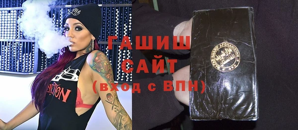 амфетамин Нягань