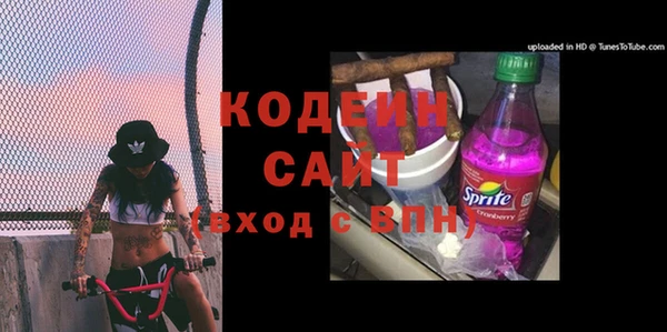 амфетамин Нягань