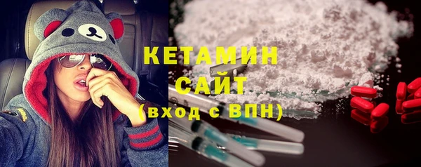 мефедрон мука Нязепетровск
