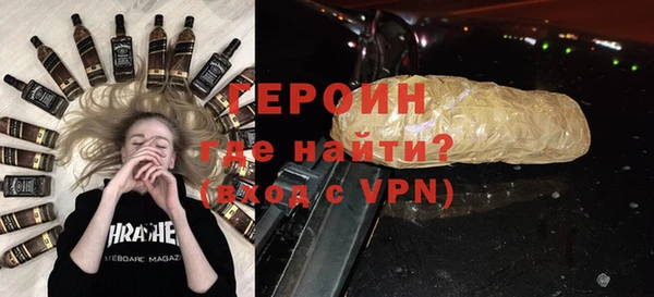 амфетамин Нягань