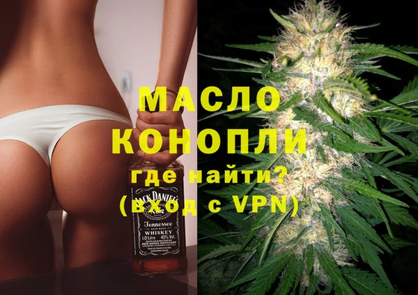 мефедрон мука Нязепетровск