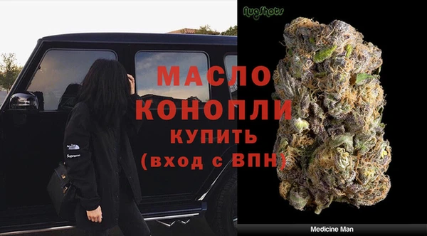мефедрон мука Нязепетровск