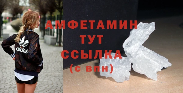 амфетамин Нягань