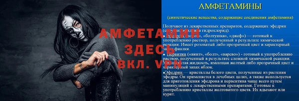 мефедрон мука Нязепетровск