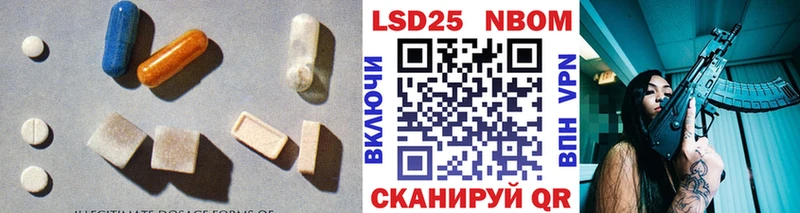ЛСД экстази кислота  Купить где  Сергач 