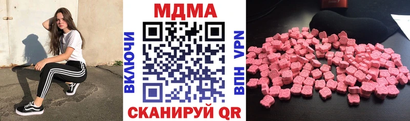 MDMA crystal Сергач