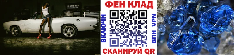 Первитин винт  Купить  Сергач 