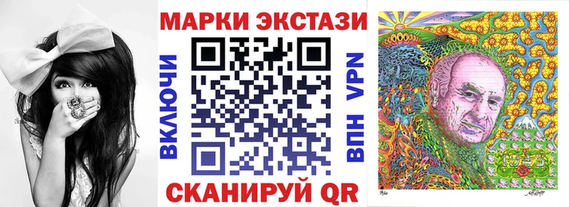 Купить где  Сергач  Марки 25I-NBOMe 1500мкг 