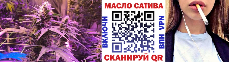 ТГК THC oil  Купить  Сергач 