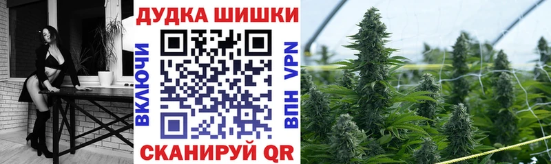 Марихуана VHQ Купить где Сергач